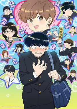 海贼王 和之国篇